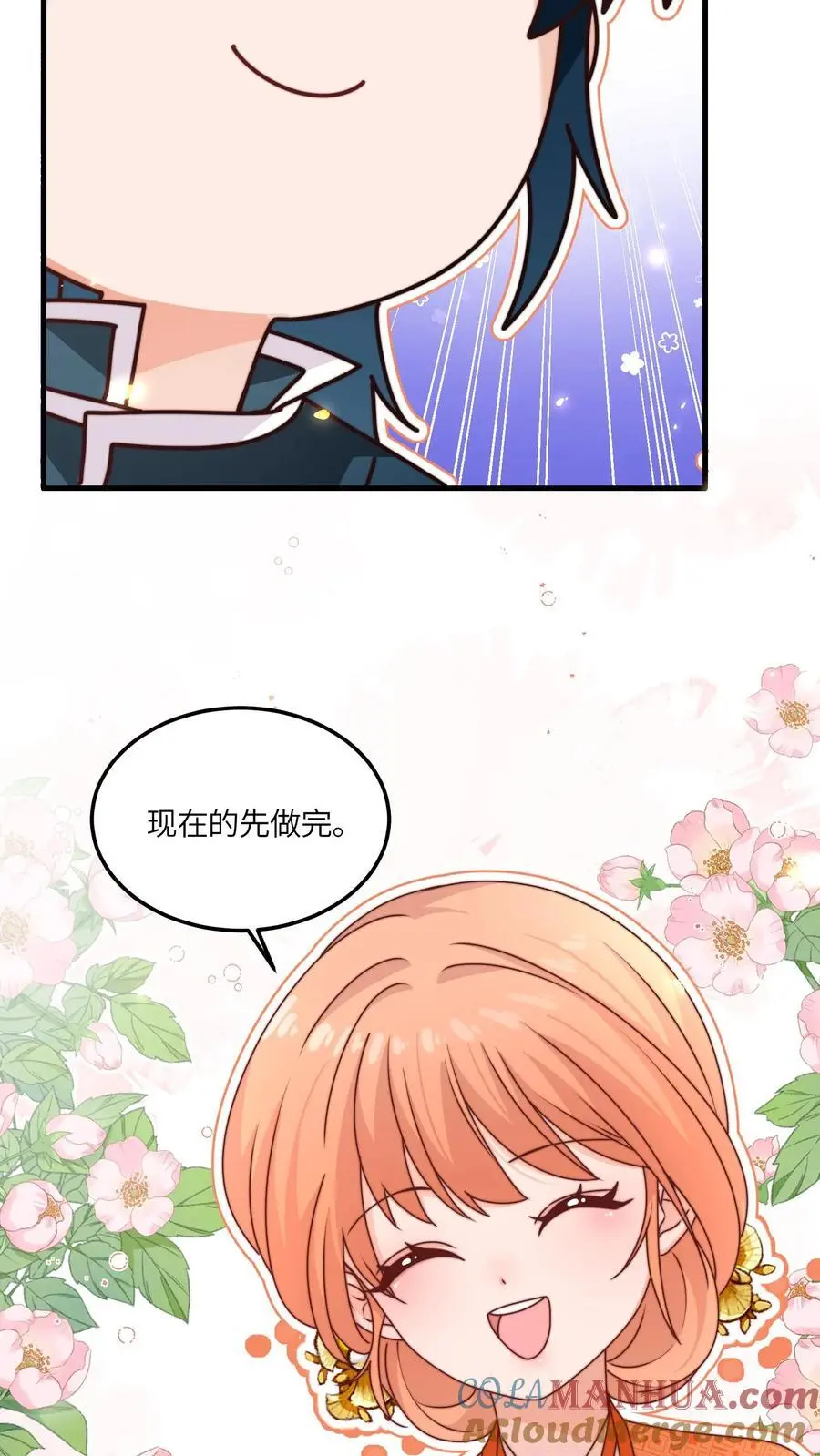 第148话 还能这么玩22