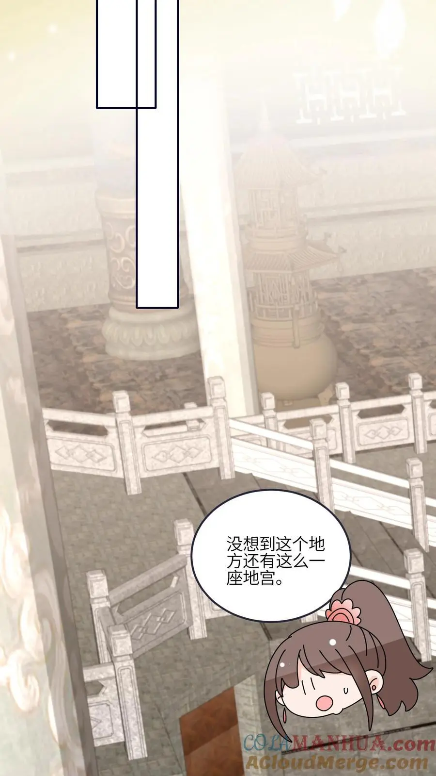第172话 生蛋啦！12