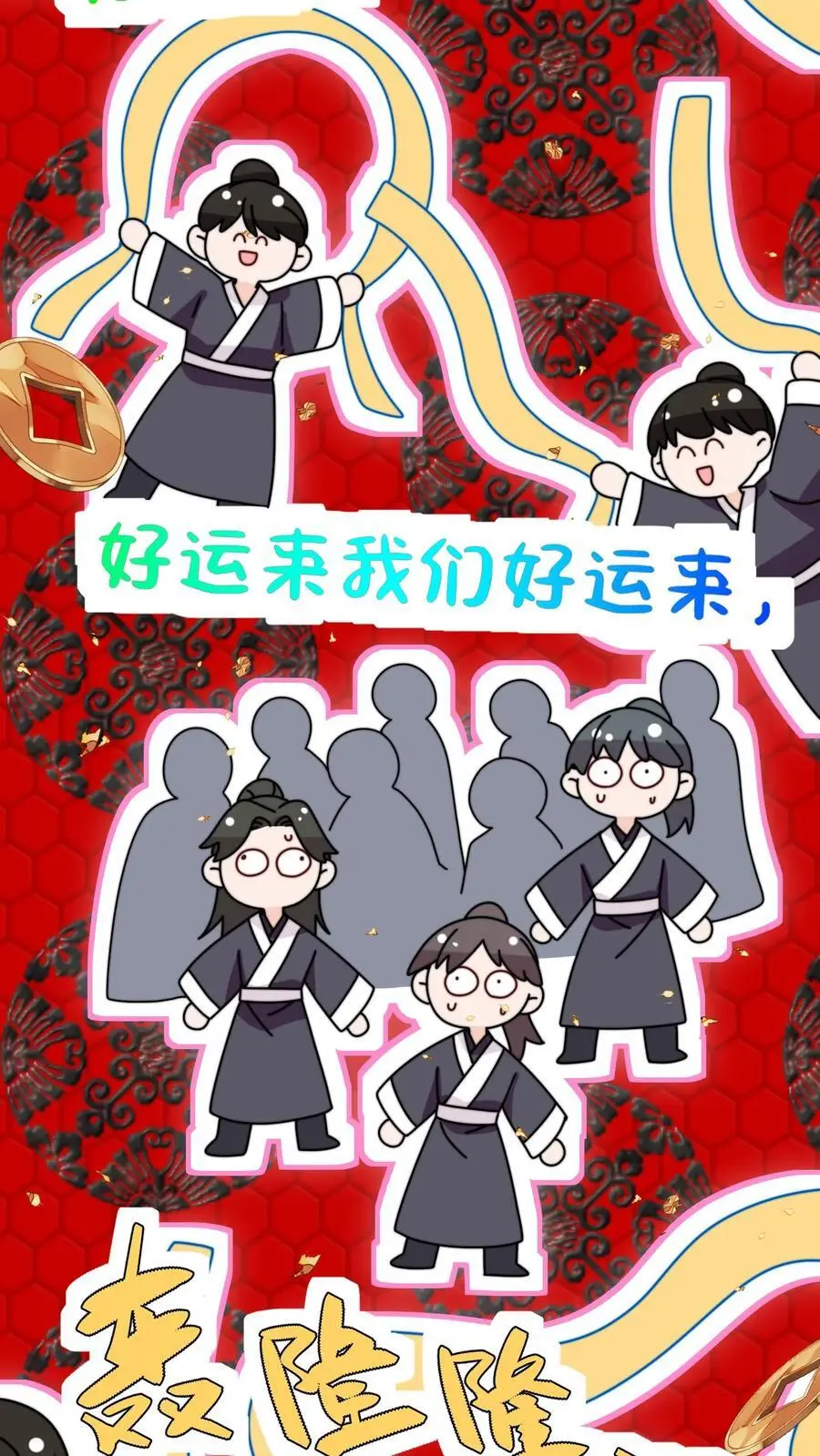 第161话 姐夫来啦11