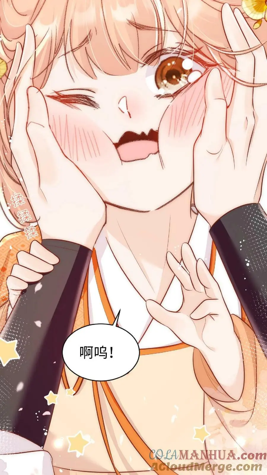第12话 大师姐介么牛吗8
