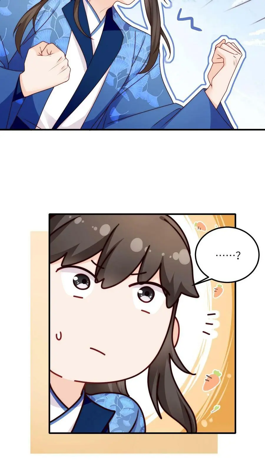 第80话 阴阳怪气哪家强15