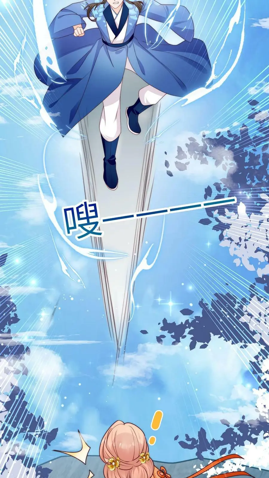 第80话 阴阳怪气哪家强7