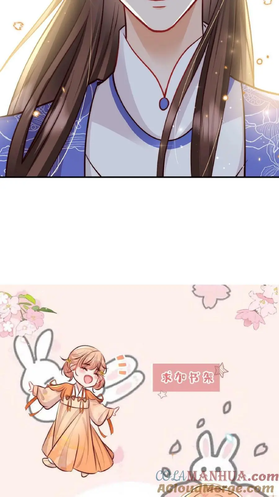 第44话 出大事了！34