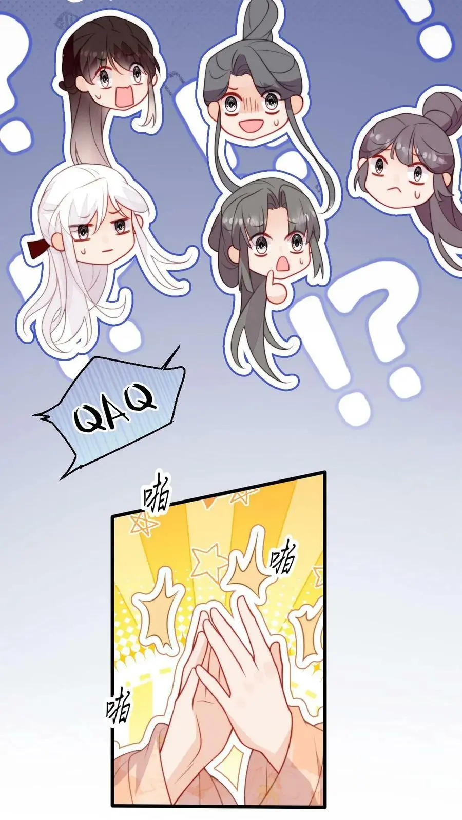 第91话 围观狗血剧情21