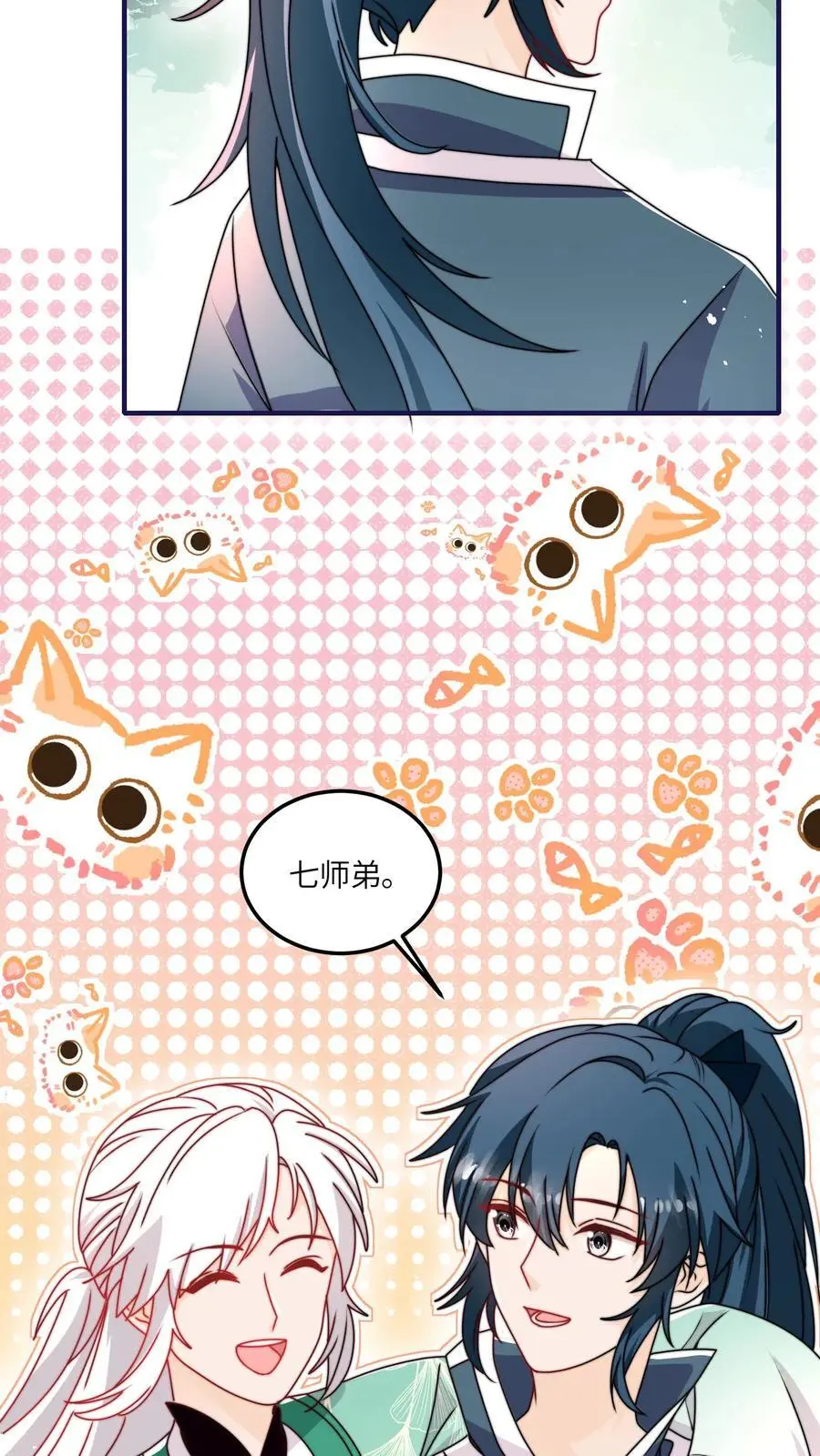 第136话 讨债的灵宠3