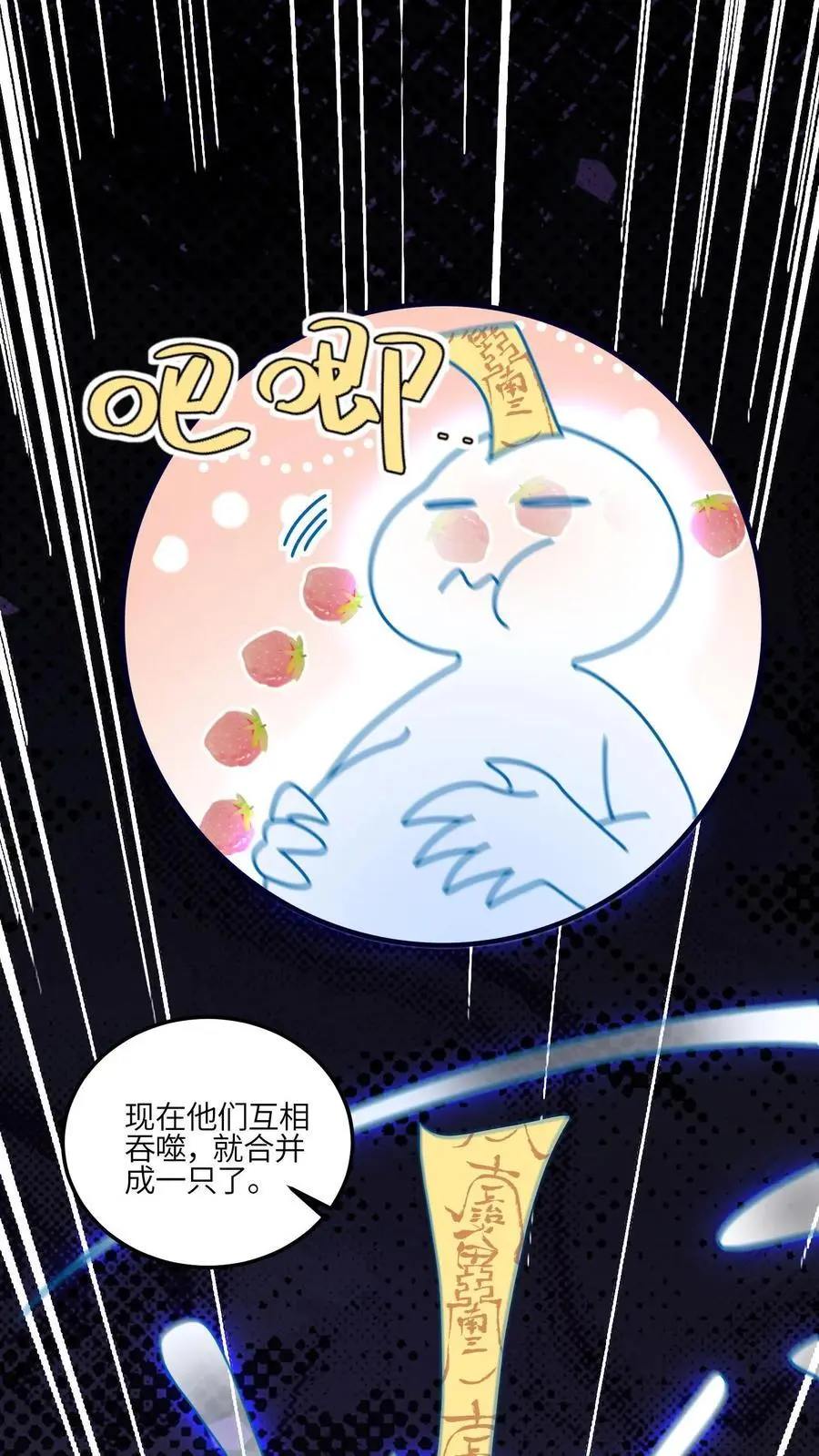 第125话 别急，我可以现学15