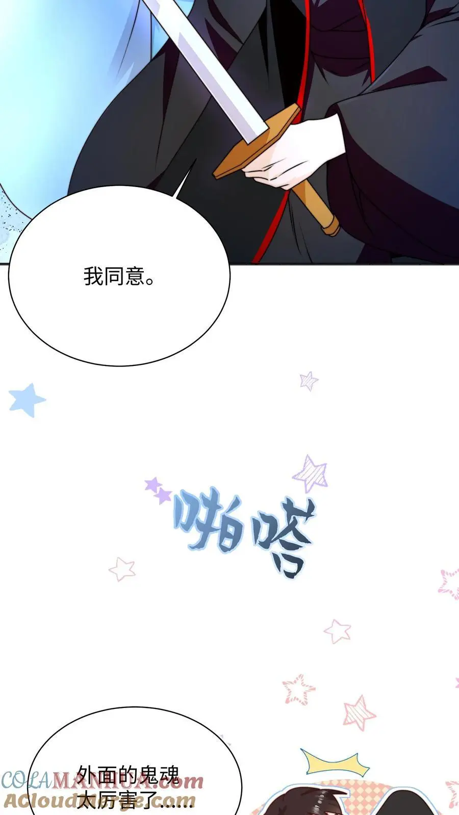第122话 胖头的重任6