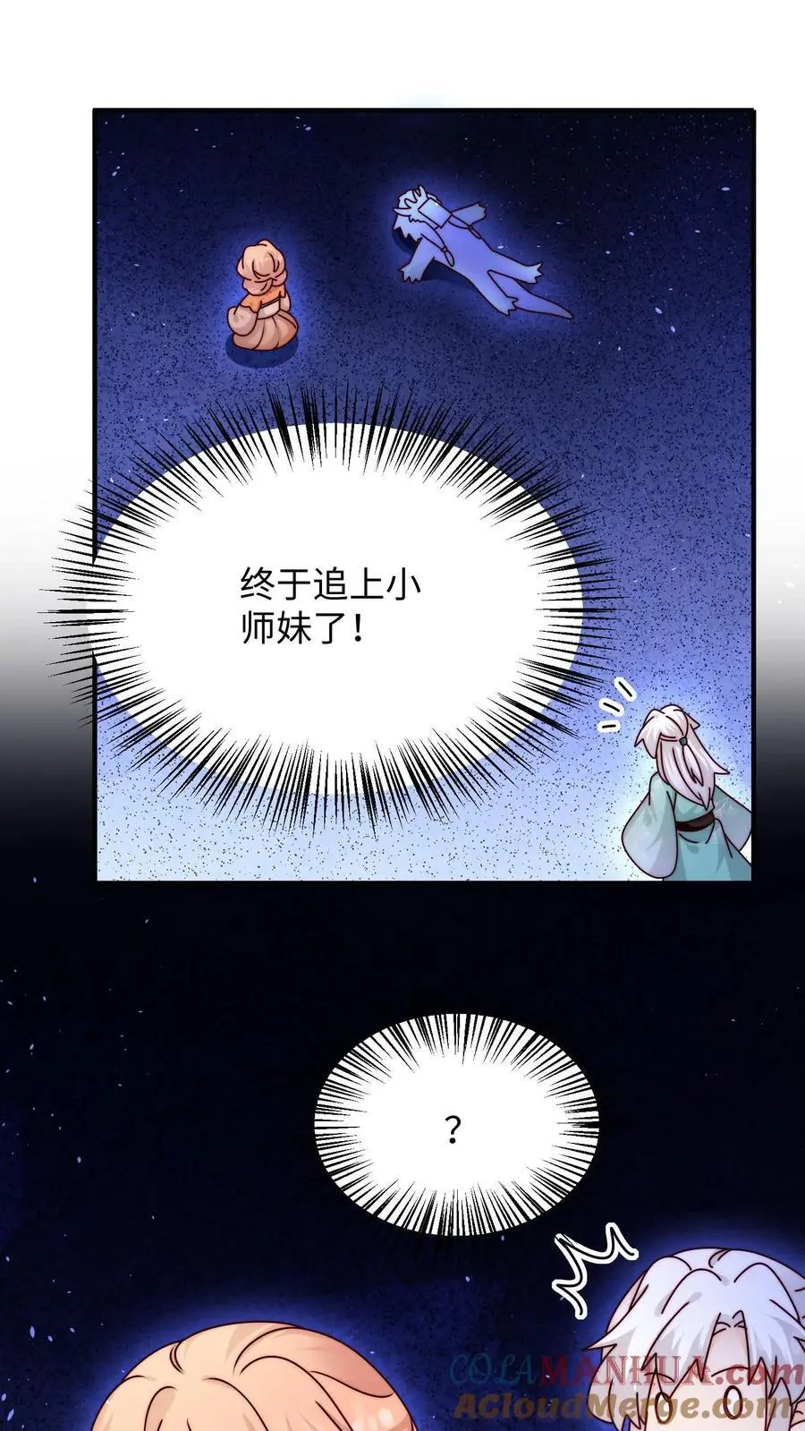 第128话 收为新宠物14