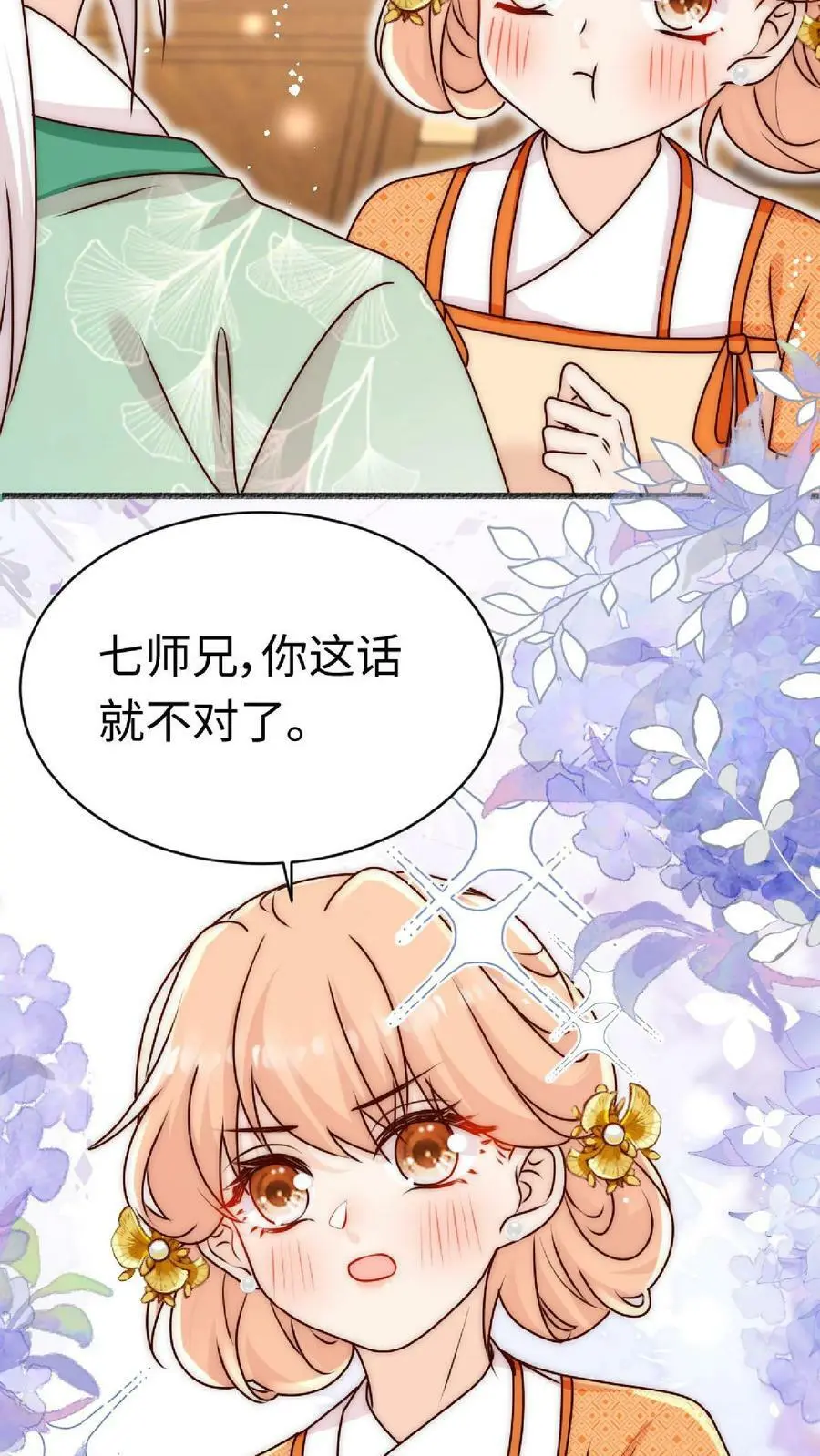 第49话 与其受人欺辱，不如被人仰望23