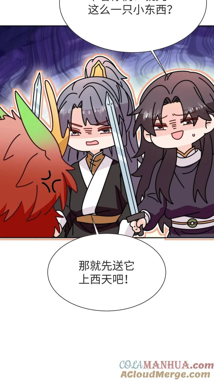 第173话 小场面，别慌20