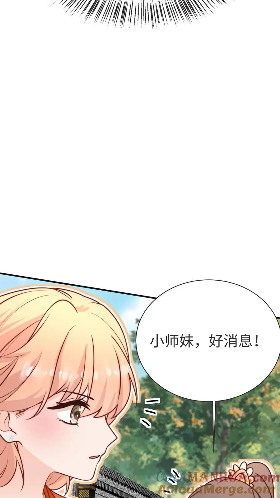 第175话 生辰快乐20