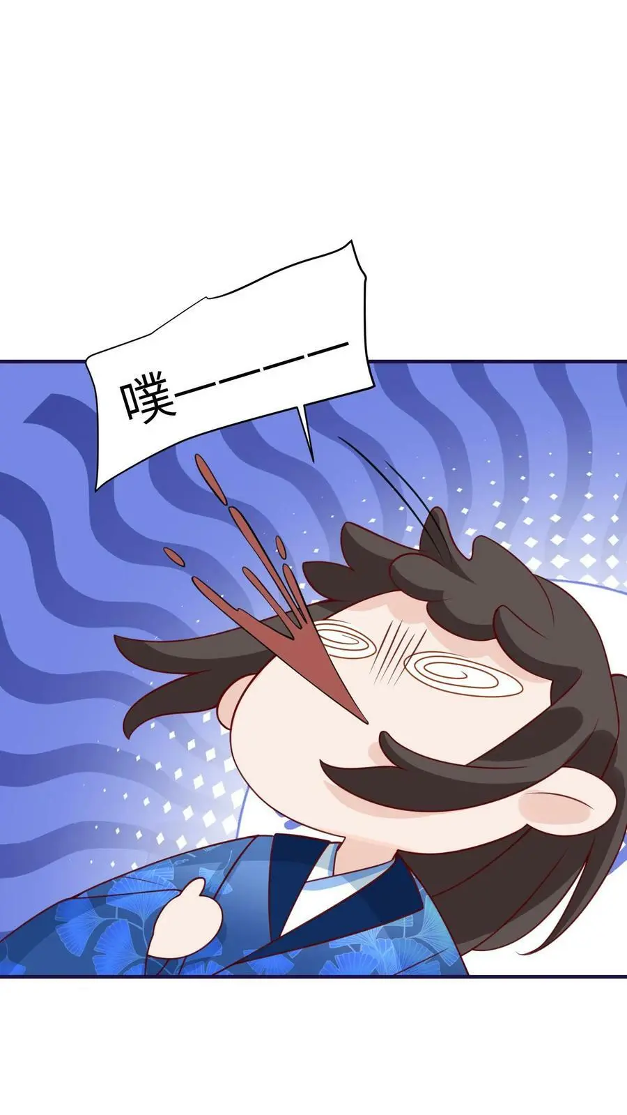 第92话 好大一滩狗血1