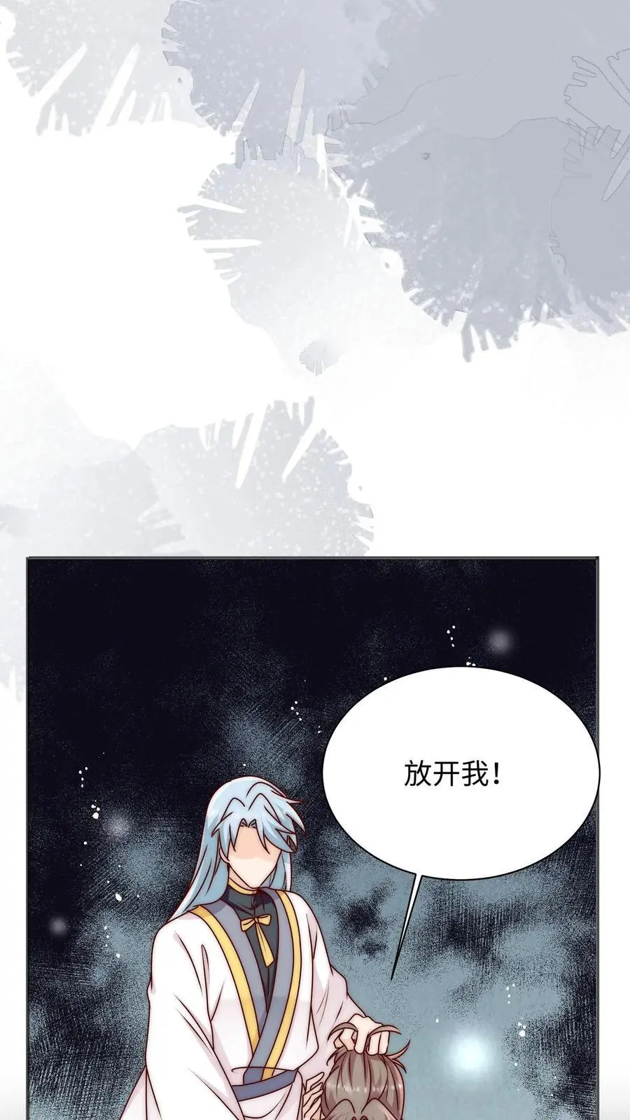 第109话 急速大逃亡35