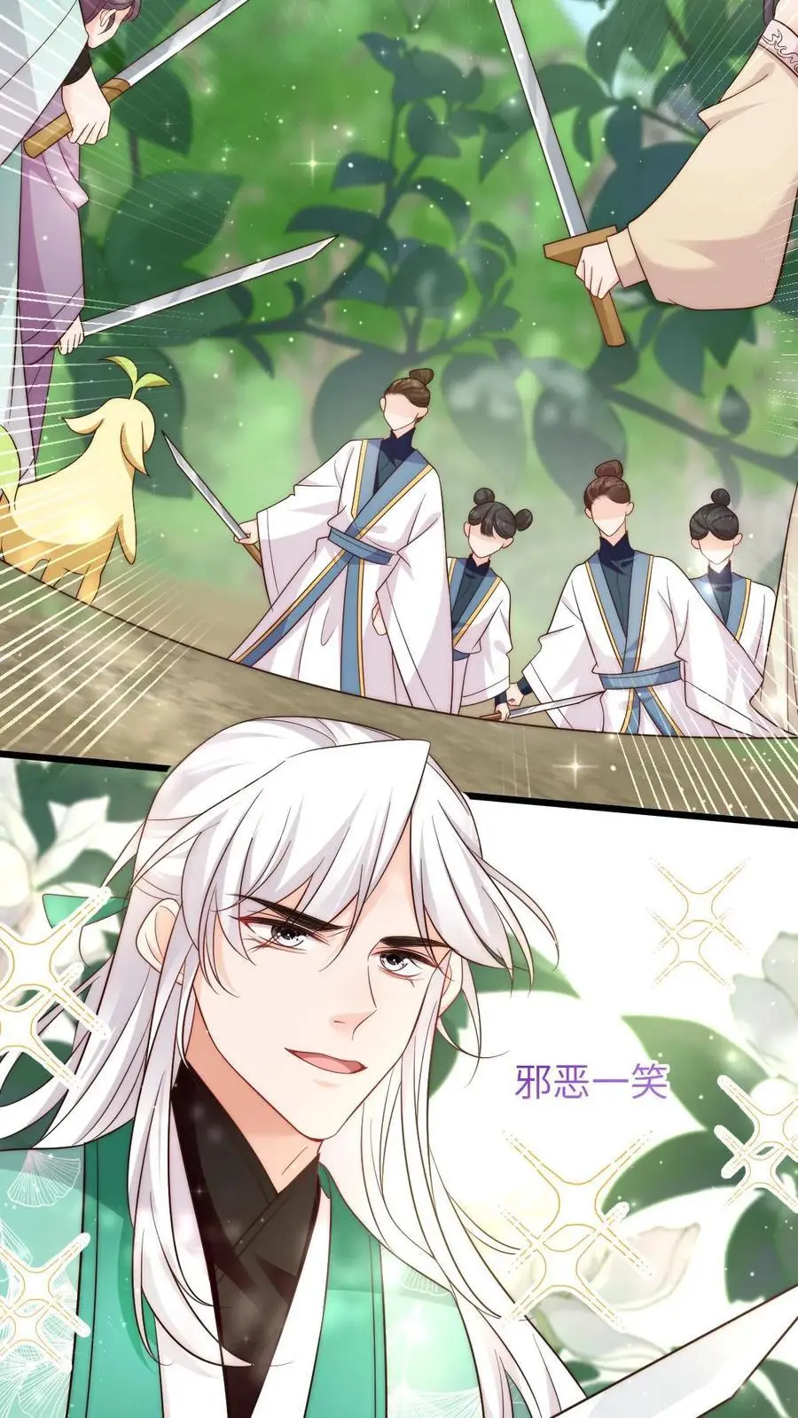 第107话 一起来被暴打鸭13