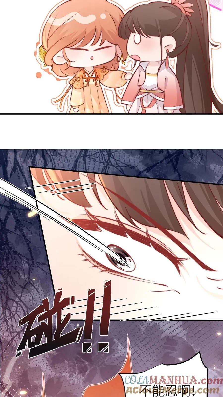 第145话 给师兄师姐洗脑我最行！14