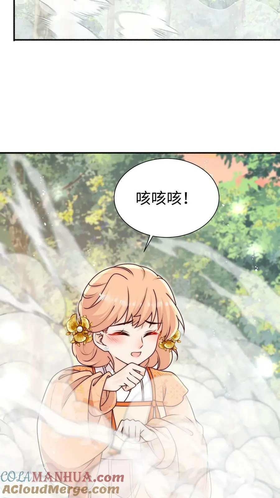 第84话 团宠小师妹8