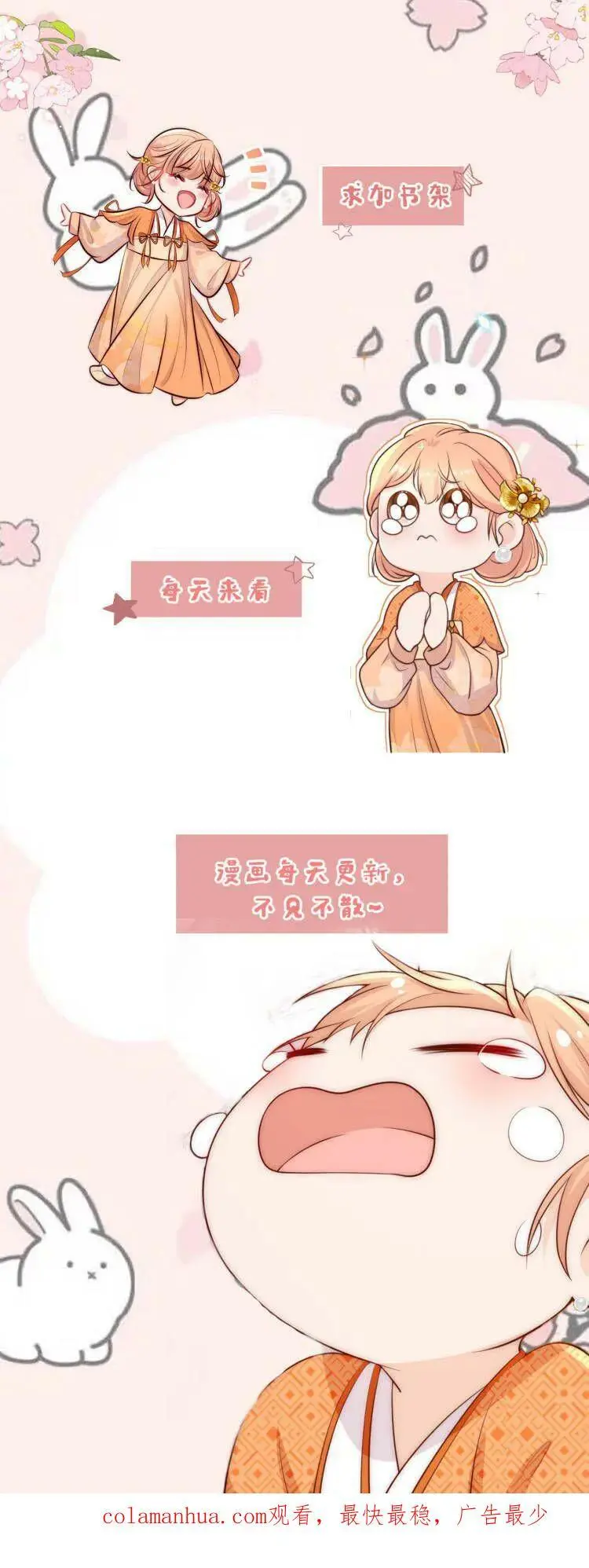 第71话 赚钱去咯！39