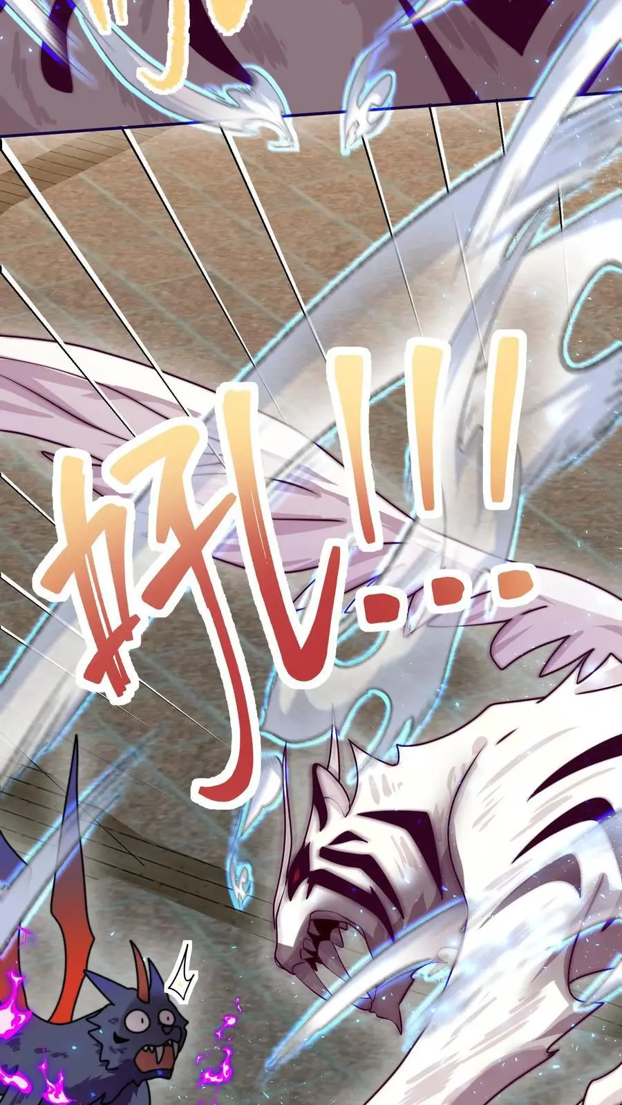 第146话 我那柔弱得不能自理的小师妹17