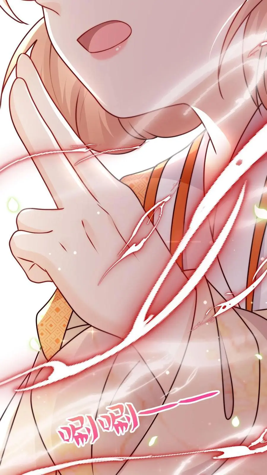 第105话 打不过就加入31