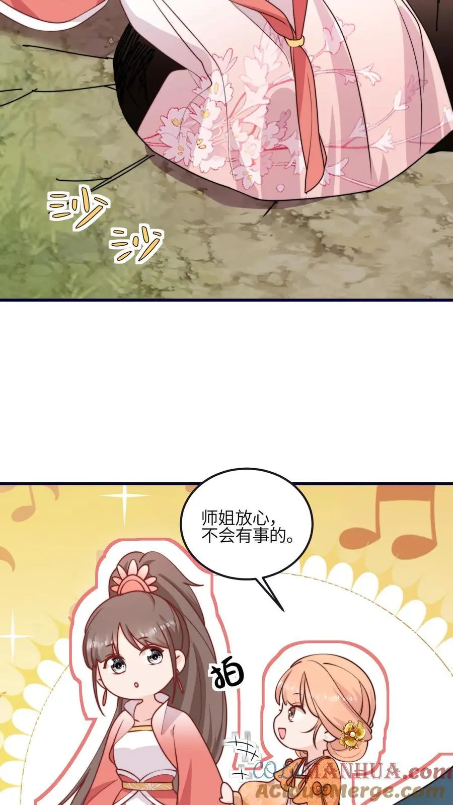 第154话 壕无人性2