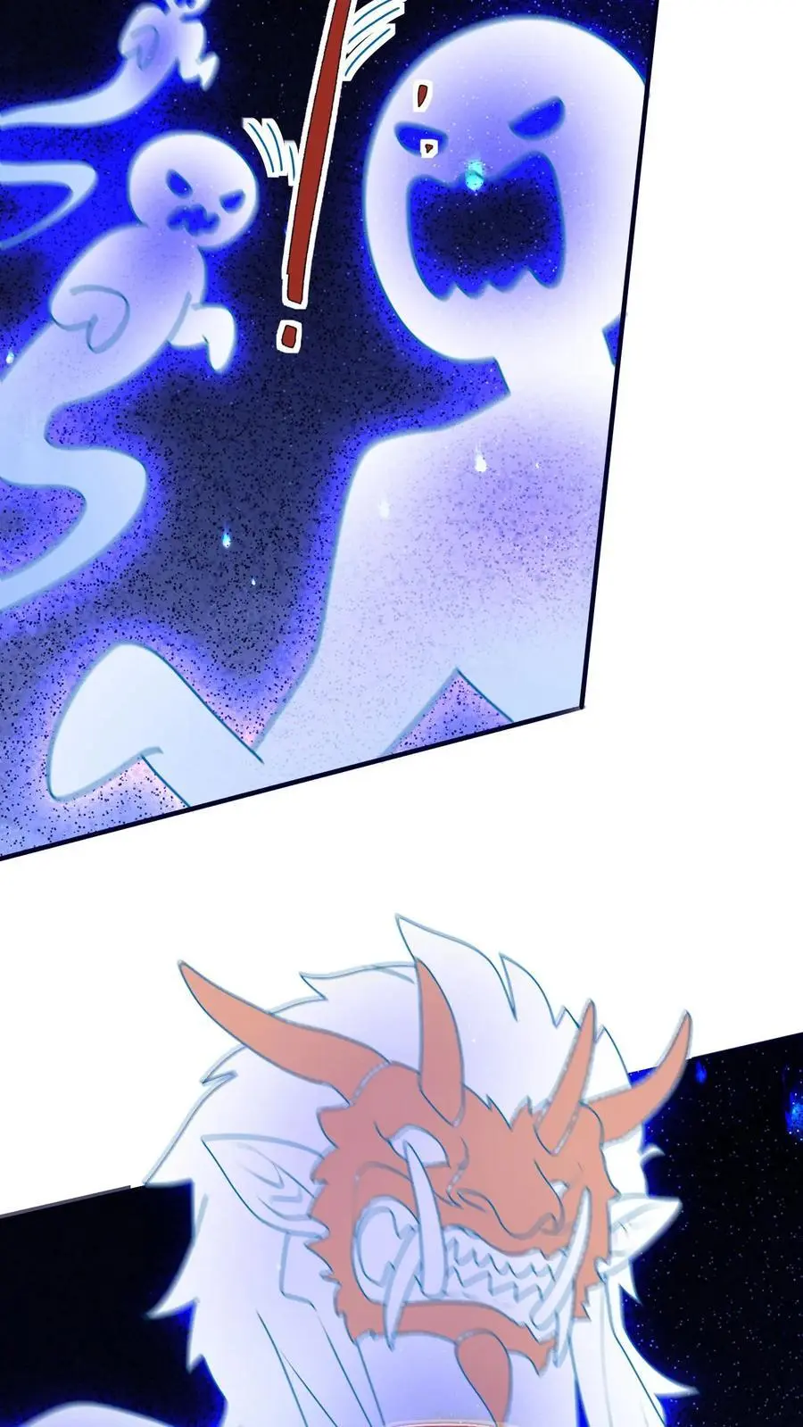 第127话 小师妹又搞事啦15