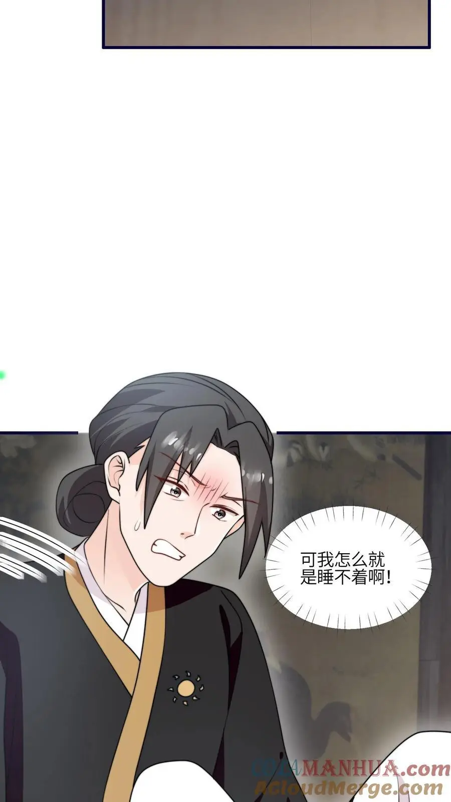 第158话 要被吃掉啦10