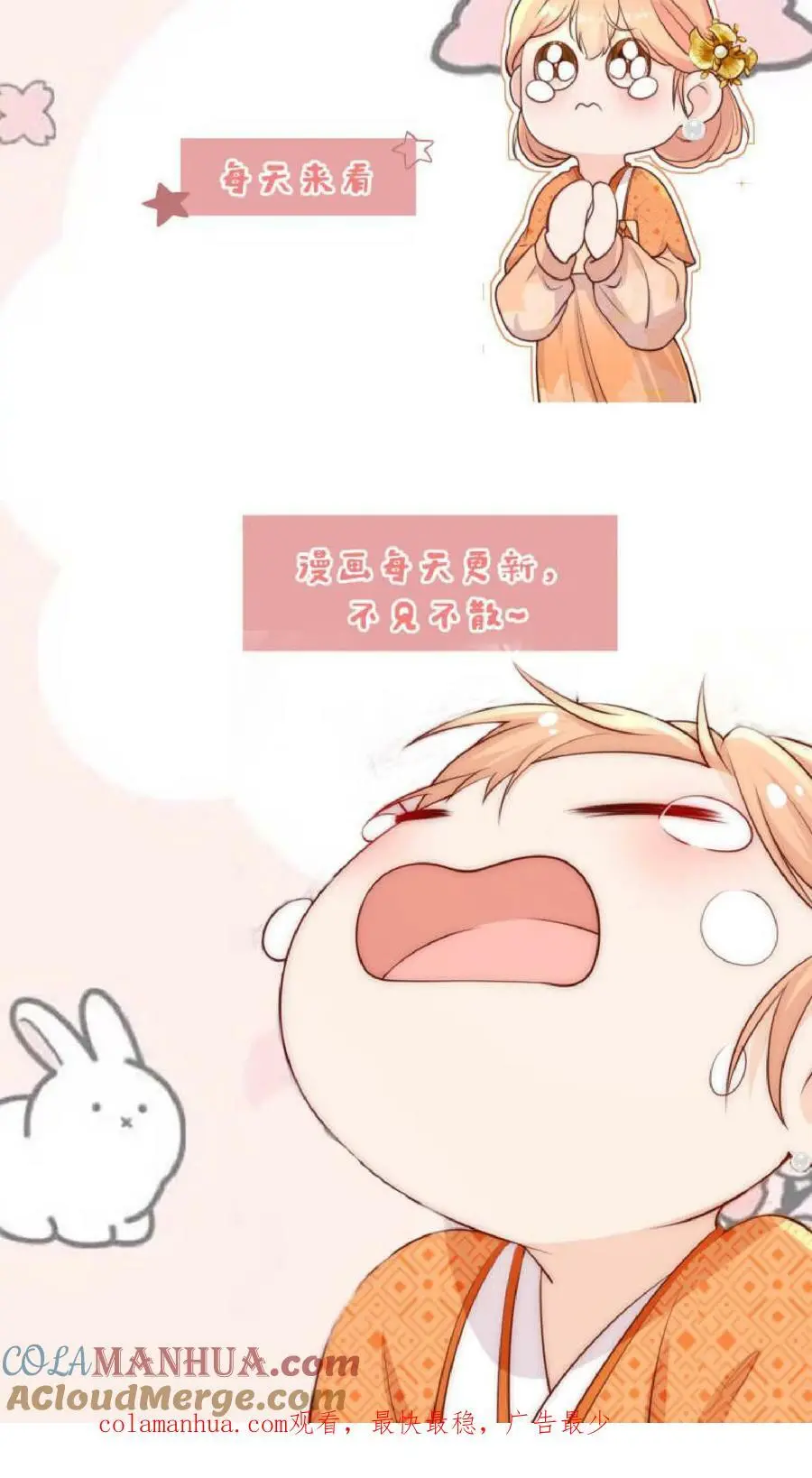 第23话 什么？老七出事了？20