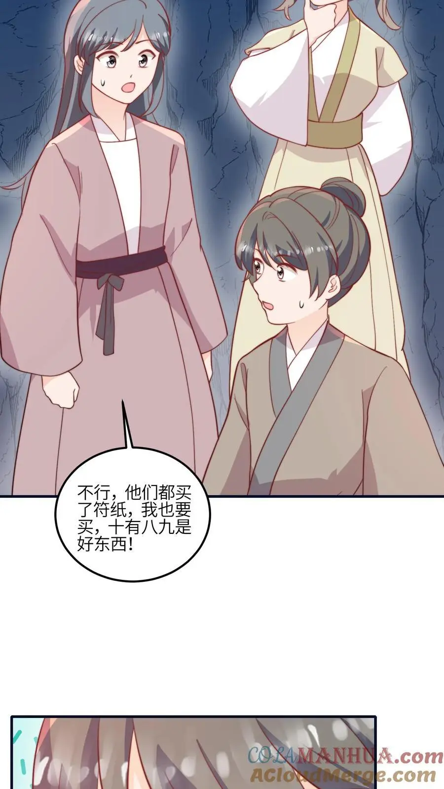 第134话 真是让人感动的捧场24