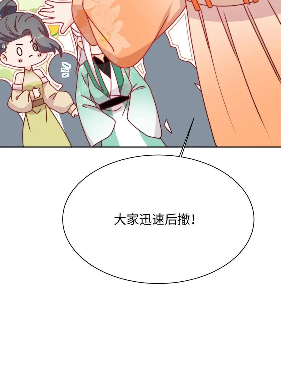 第124话 关鬼咯！31