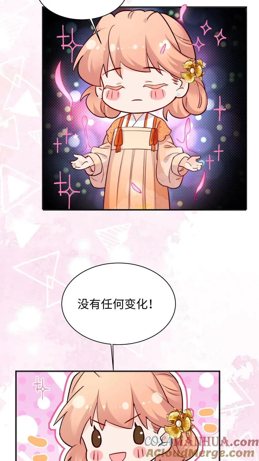 第104话 你有变化吗22