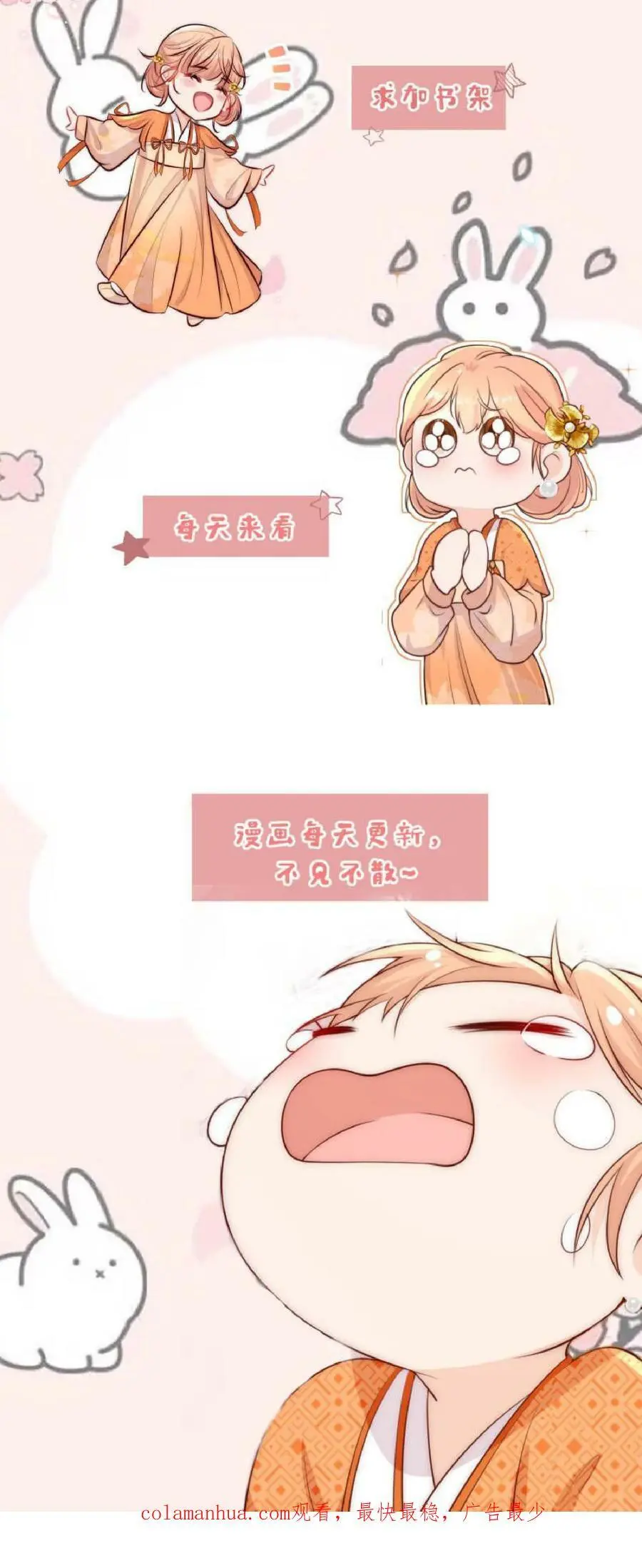 第4话 阿这，怎么感觉不太靠谱27