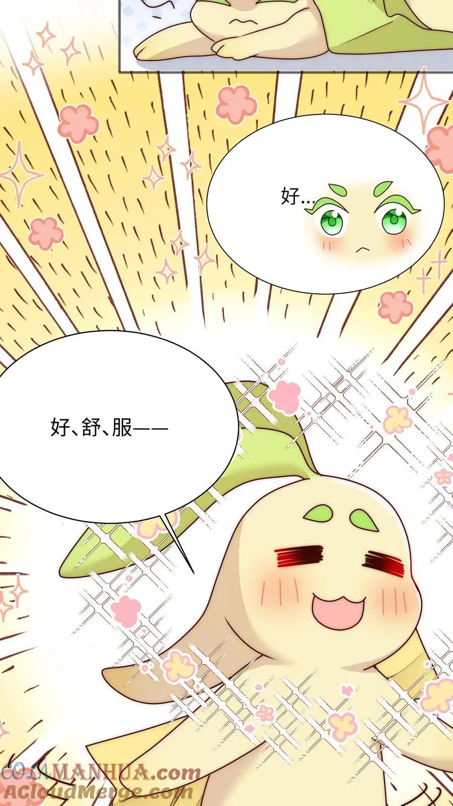 第115话 这就是圣光吗12