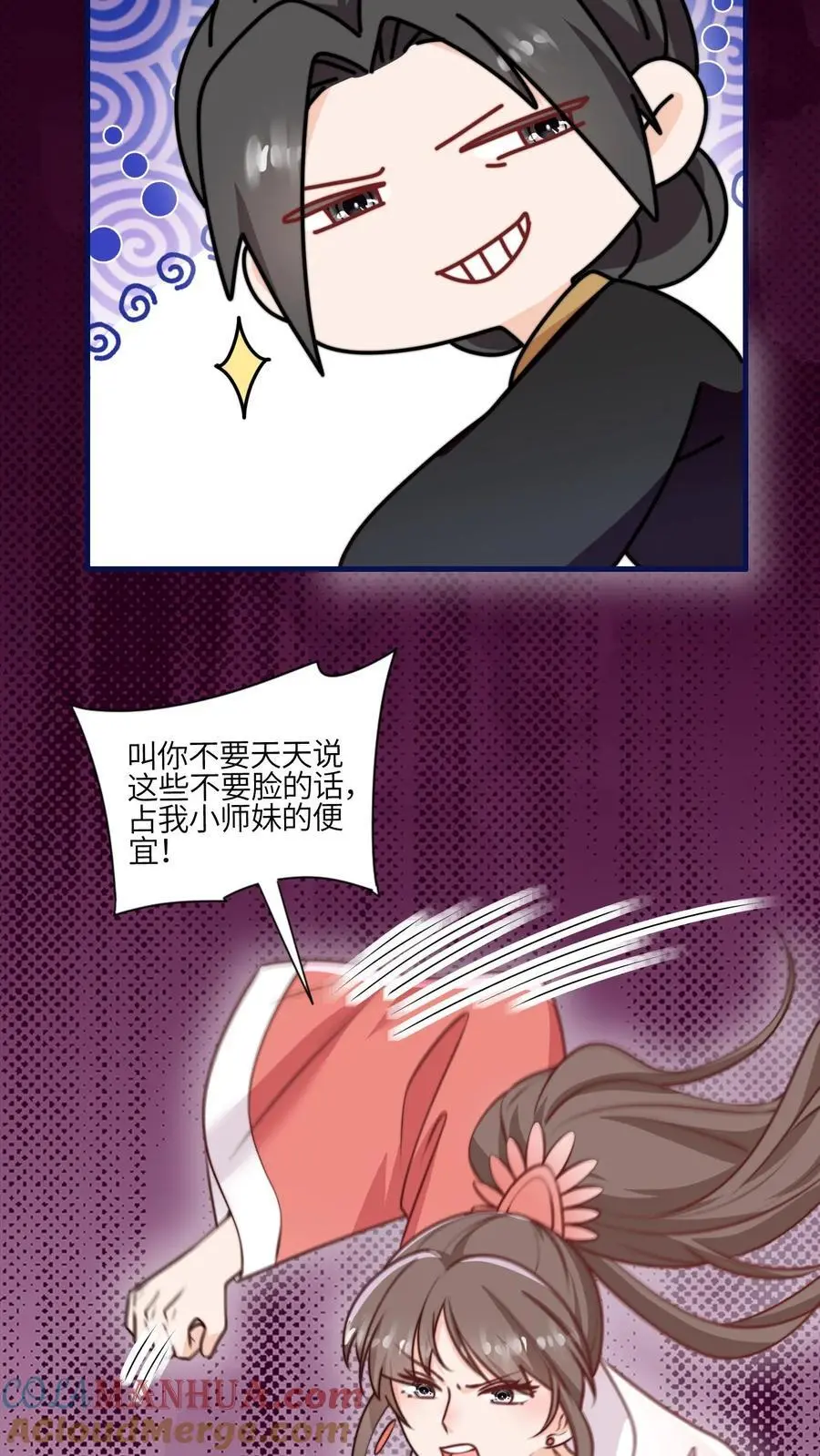 第164话 罗延忠似乎不太对30