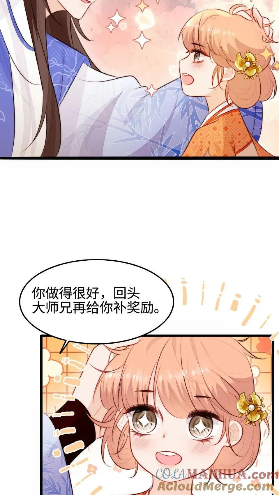 第38话 真正的天才10