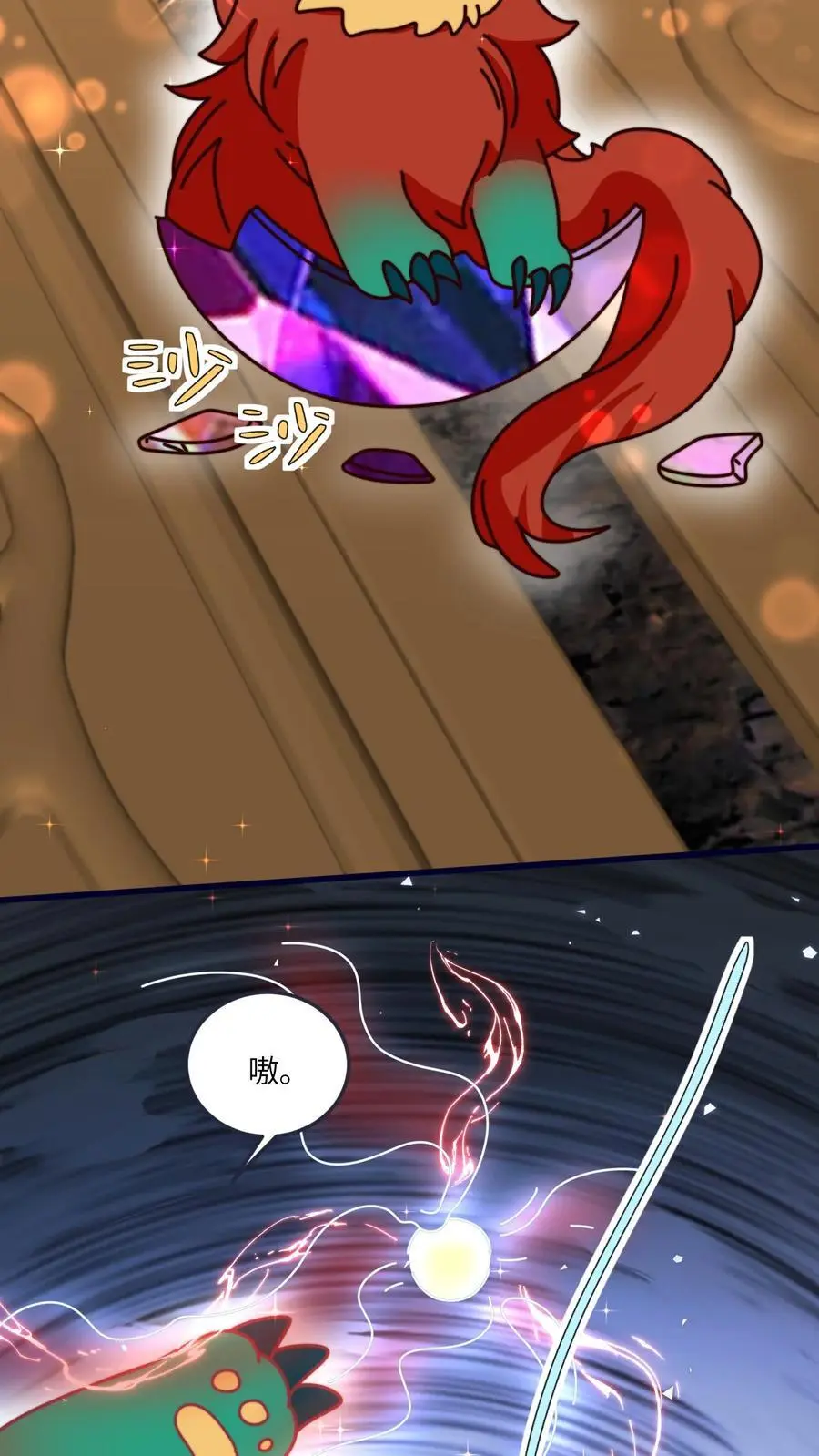 第172话 生蛋啦！25