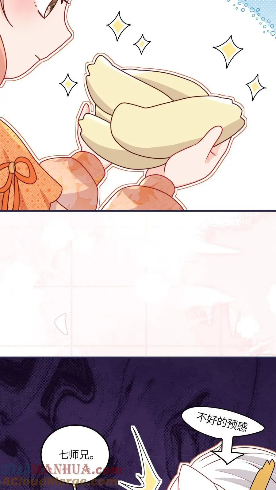 第113话 和善问候师兄16