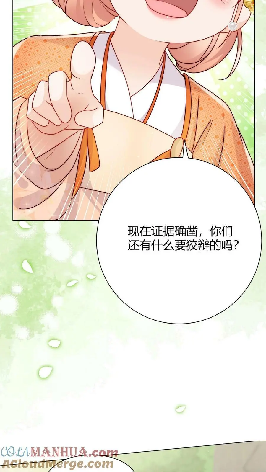 第33话 不见棺材不落泪14