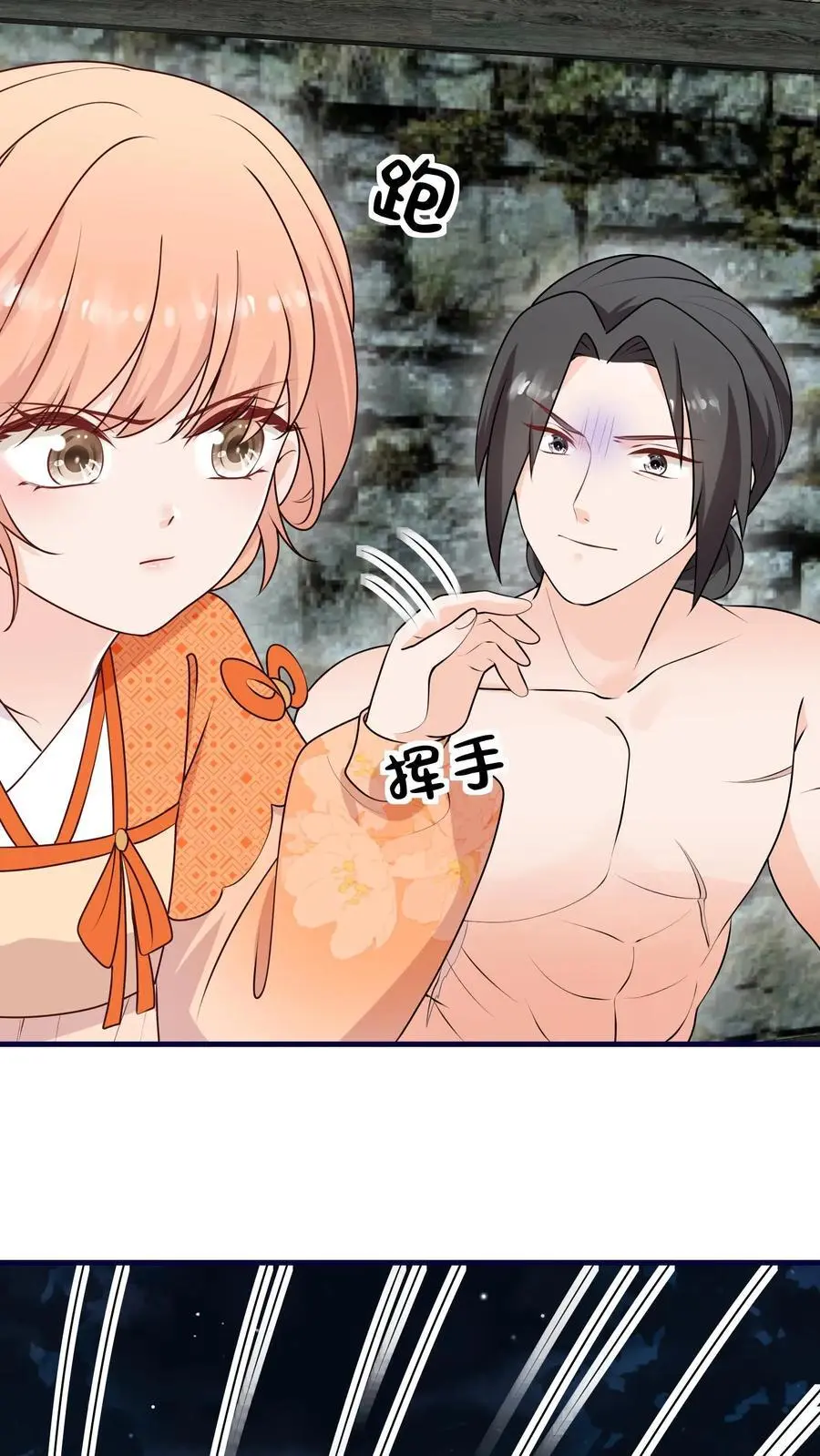 第159话 你居然耍流氓？21