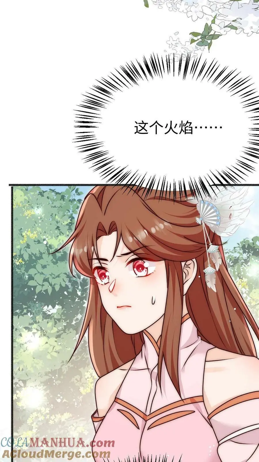 第63话 我靠烤鸟名扬天下34