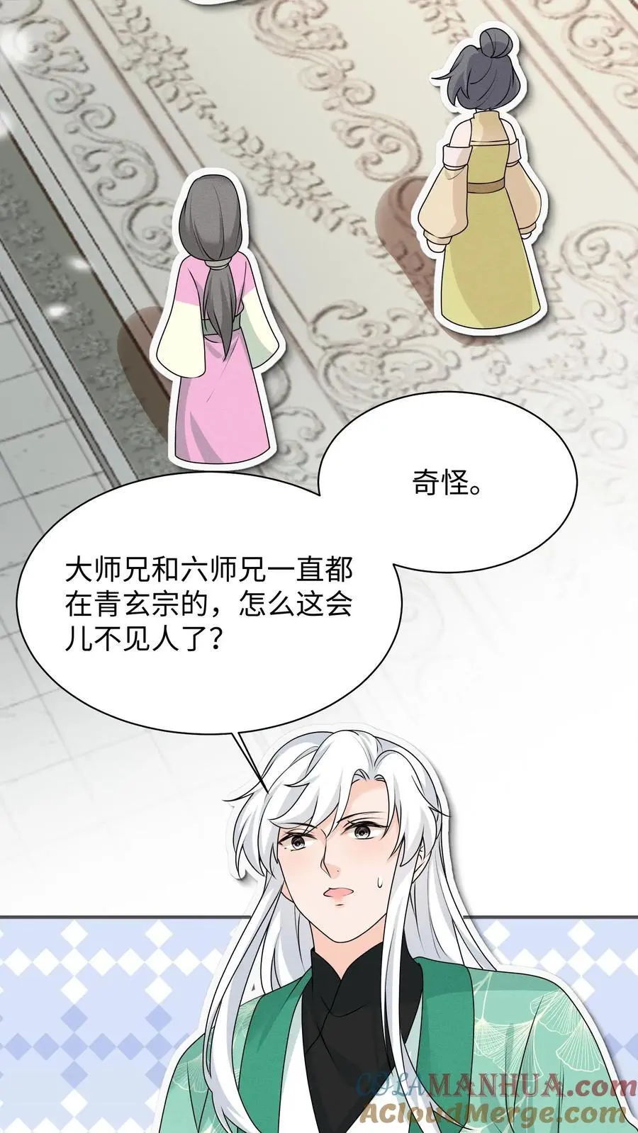 第135话 圆满回门派20