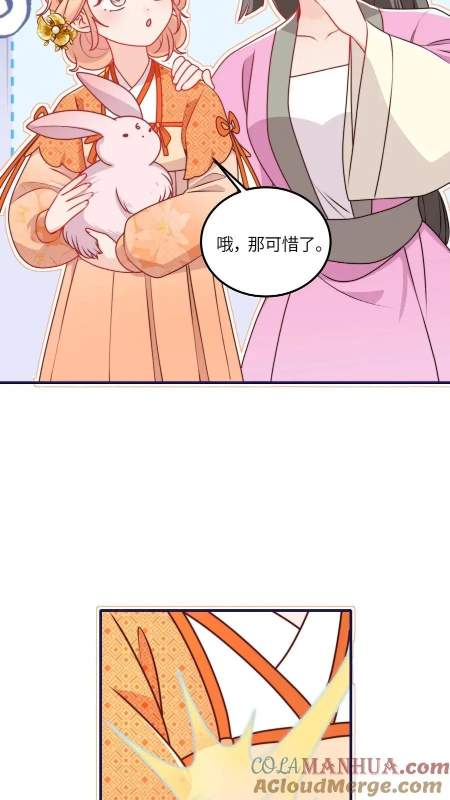 第136话 讨债的灵宠22