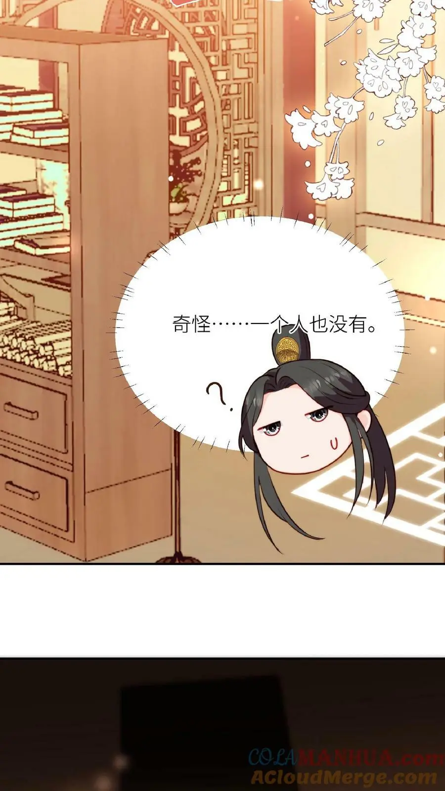 第46话 糟糕，师父过来了18