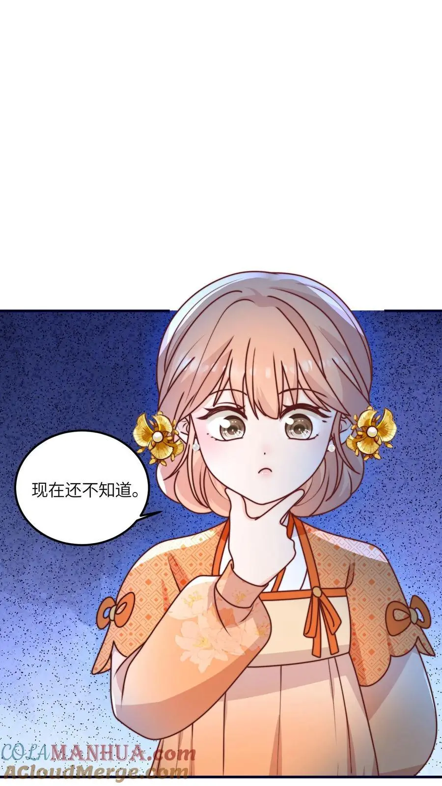 第125话 别急，我可以现学32