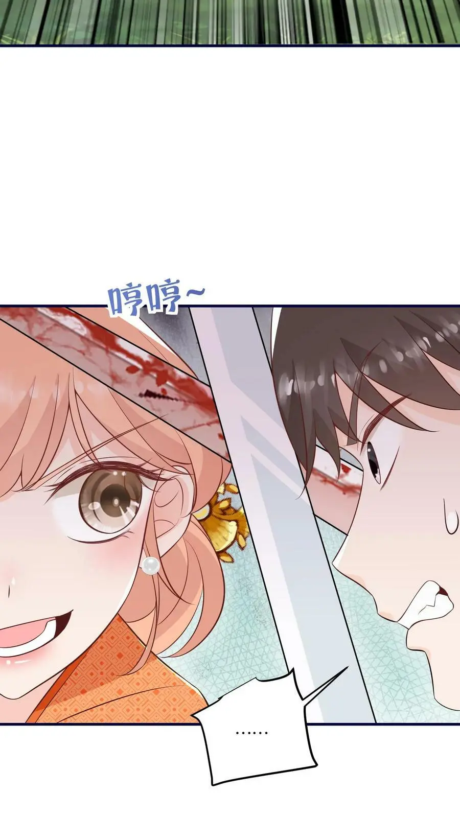 第86话 不好啦，叶灵泷杀来啦！25