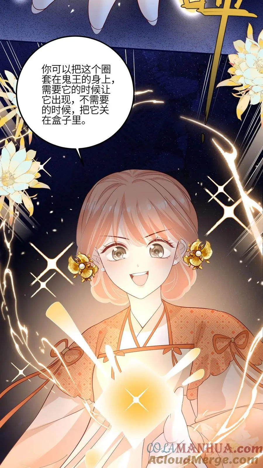 第126话 不就是卷嘛22