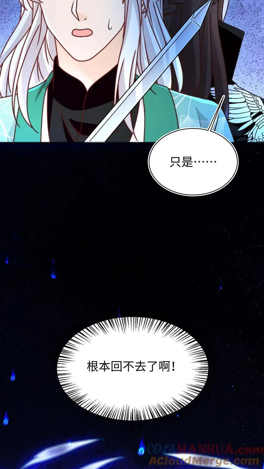 第124话 关鬼咯！16
