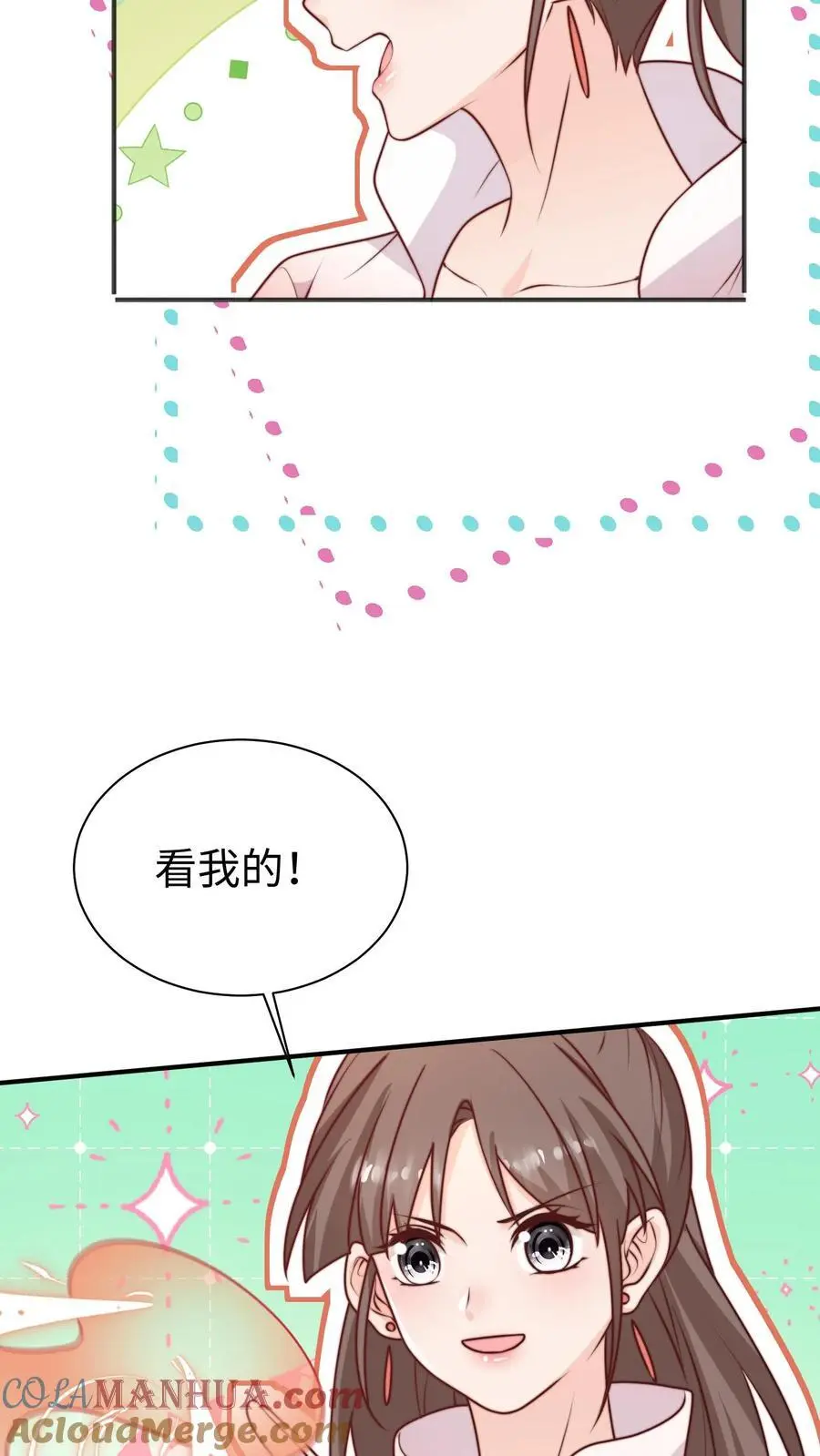 第157话 我师妹抓鬼超618