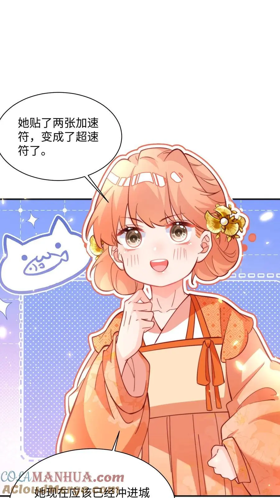 第149话 快乐捡尸啦20