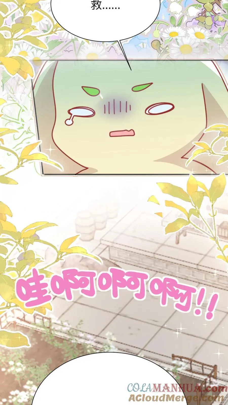 第139话 长耳发狂啦20