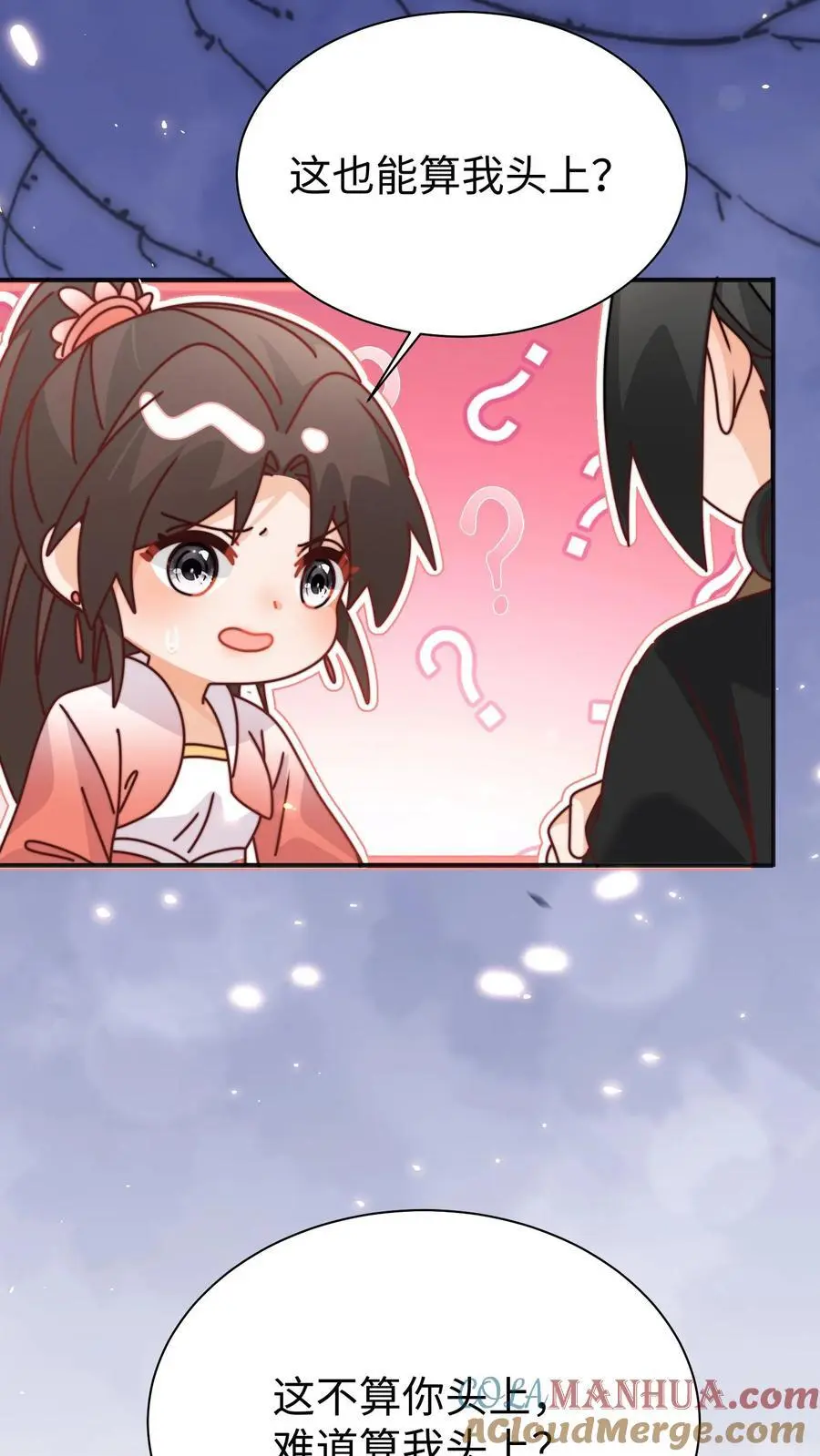 第150话 五师姐出事了！30